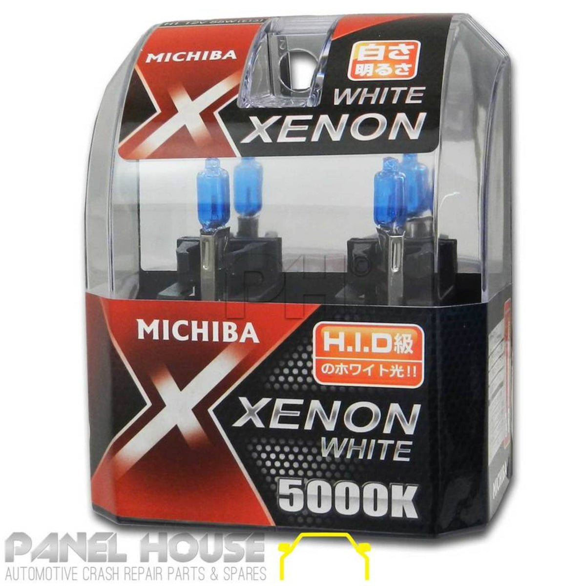 H1 Super White halogen 5000K pair